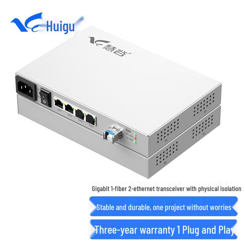 Huigu Isolated Single-Mode Single-Fiber Fiber Optic Transceiver