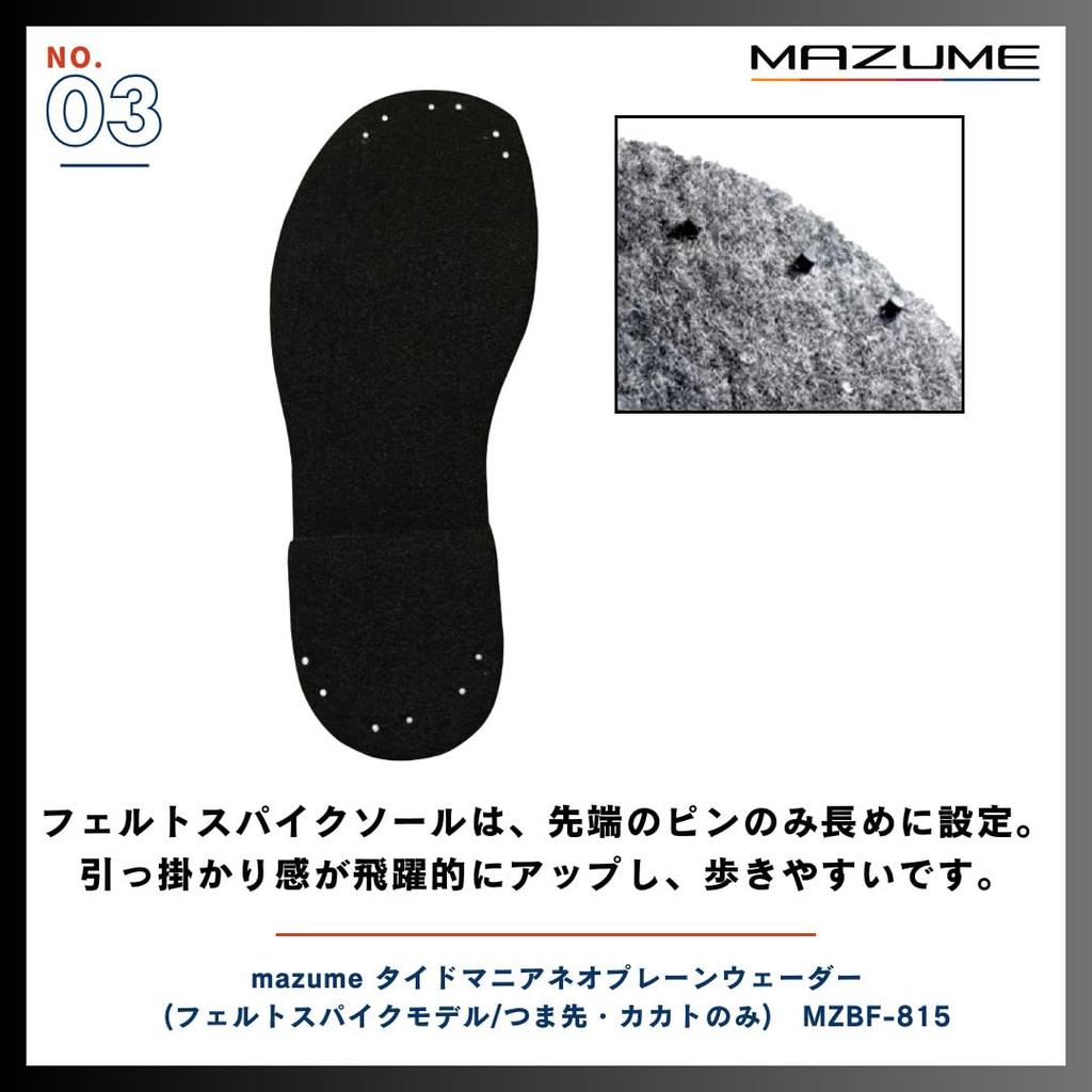 Mazume Tidemania Neoprene Waders (felt Spikestoeheel Only) MZBF-815 Black 3L