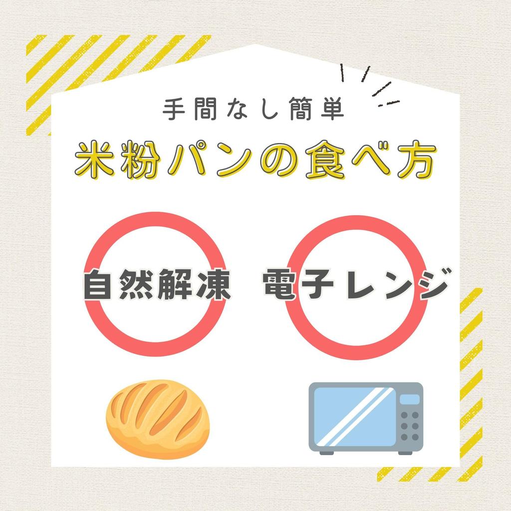 Rice Flour Pancakes Maple 180g Rice Flour Bread Dining Table Pancakes Sweets Nippon Ham Gluten Free Allergy Friendly Frozen (12 Packs) Everyone's (12