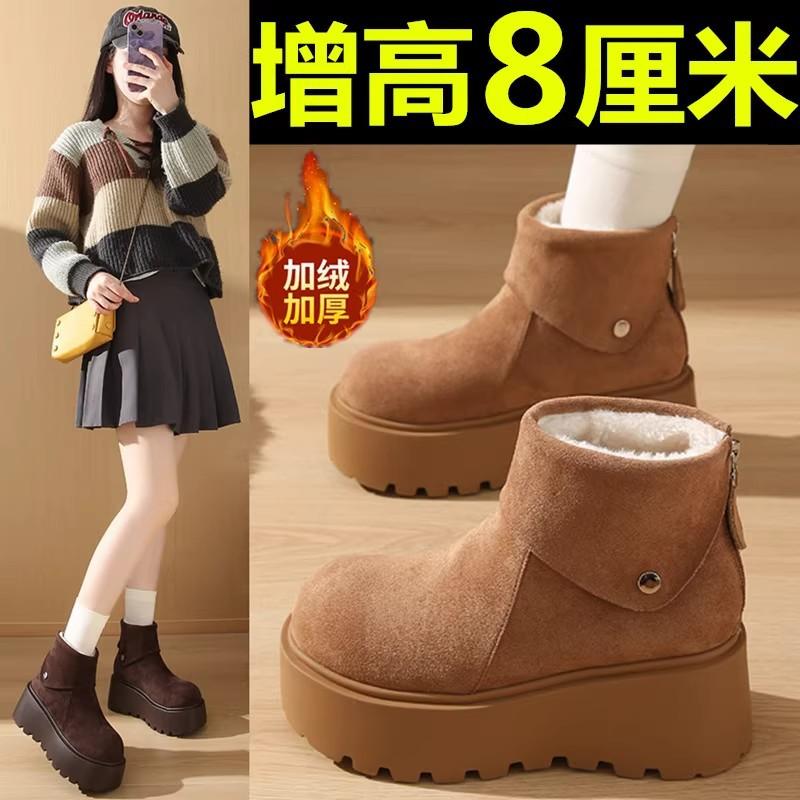 Кожаные зимние ботинки на толстой подошве, увеличивающие рост, женские ботинки Мартин, новые зимние бархатные короткие ботинки, теплые хлопковые ботинки