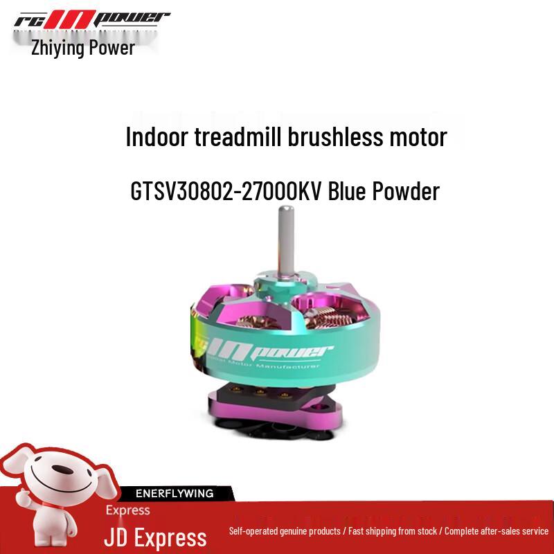 RCINPOWER FPV Drone Brushless Motors