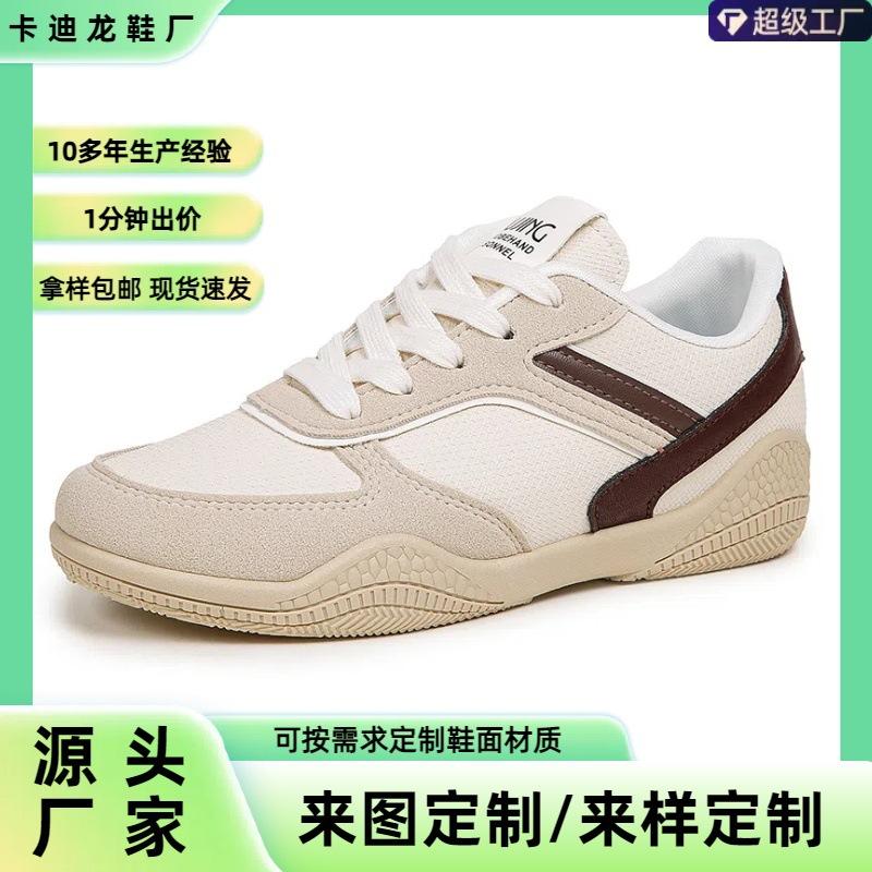 [Customization] Spring Korean Version of German Training Shoes Retro Versatile Flat-soled Casual Women's Shoes Student Soft-soled Non-slip White Shoes
