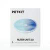 PETKIT EVERSWEET Сменные фильтры для фонтанчика для питья животных V3.0 с добавлением активированного угля и ионообменной смолы