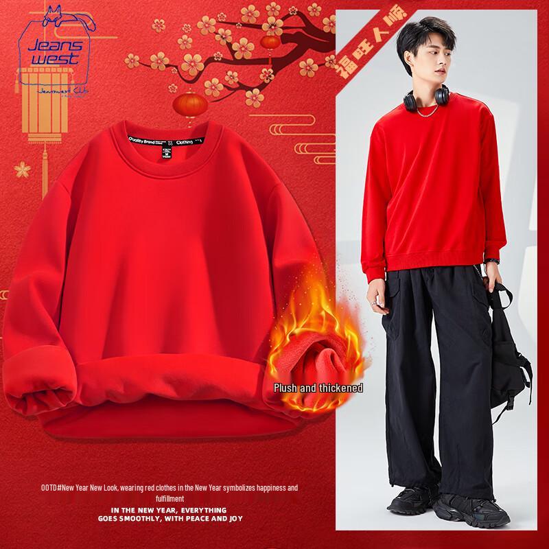 JEANSWEST CLUB Men's Year of the Snake Lucky Sweatshirt