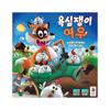 Greedy Fox Korean Boardgame