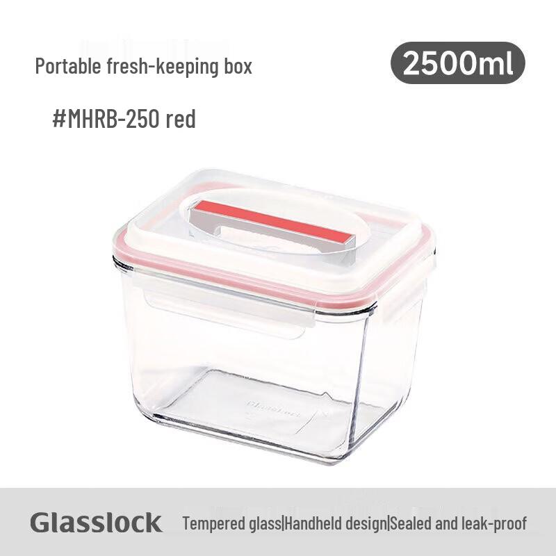 Glasslock Large Tempered Glass Refrigerator Storage Box