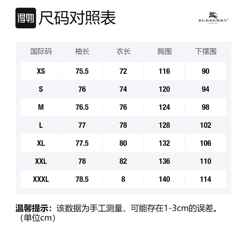 Burberry Толстовка мужская Светло-серая меланж 80030151