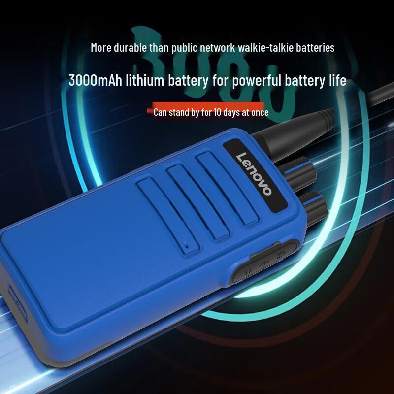 Lenovo CC+ Explosion-Proof Walkie-Talkie (CN version)