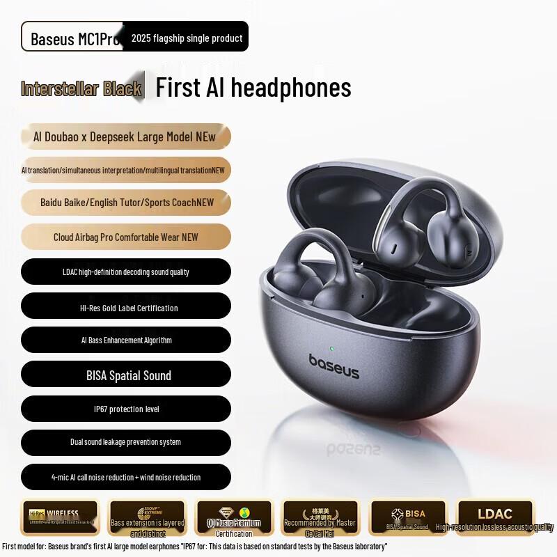 Baseus AI Bluetooth-наушники с зажимом и открытым ухом