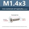YiguYigu Nickel-Plated Phillips Flat Head Self-Tapping Screws M1-M5, Carbon Steel