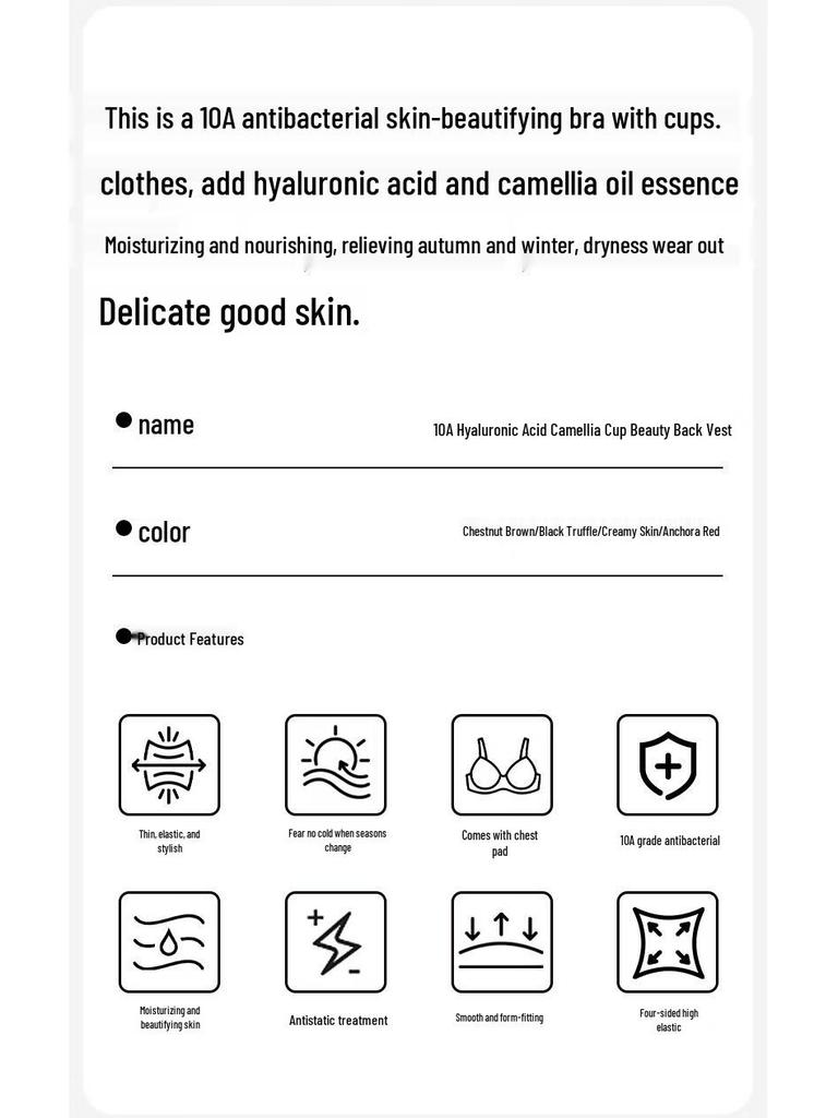 Женский терможилет Mao Ren с ароматом камелии и чашечками