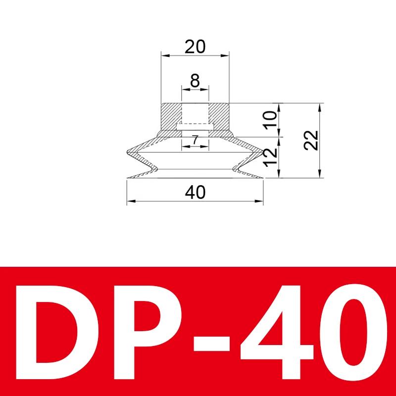 10 шт./лот Присоска для робота-пылесоса Двухслойная DP-6 DP-8 DP-10 DP-12 DP-15 DP-18 DP-20 DP-25 DP-30 DP-35 DP-40