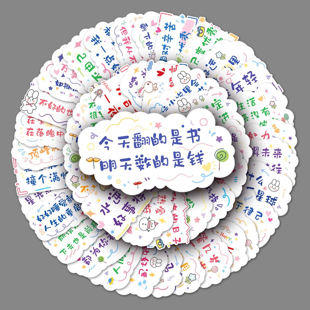 50 Inspirational Short Sentences, Graffiti Slogans, Handwritten Skateboard Suitcase Waterproof Stickers