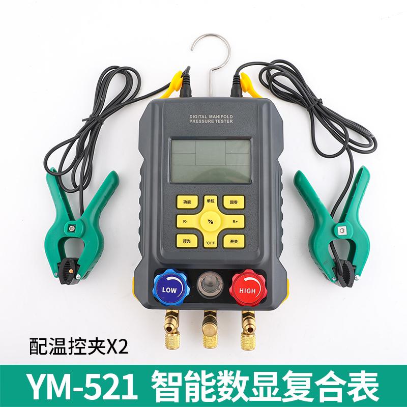Digital Manifold Gauge HVAC Refrigerant Digital AC Gauge Set with 2 Thermometer Clamps for R22/R410A/R134A/1234YF Charging Kit