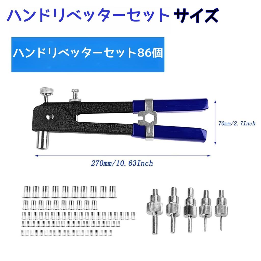 LSLANSOON Ручной заклепочник Резьбовая заклепка Заклепочная гайка Набор заклепок Заклепка Заклепочный инструмент Набор Набор, Гайки M3/M4/M5/M6/M8, Инструмент, Вставки, Набор из 86 предметов, Сталь/Алюминий