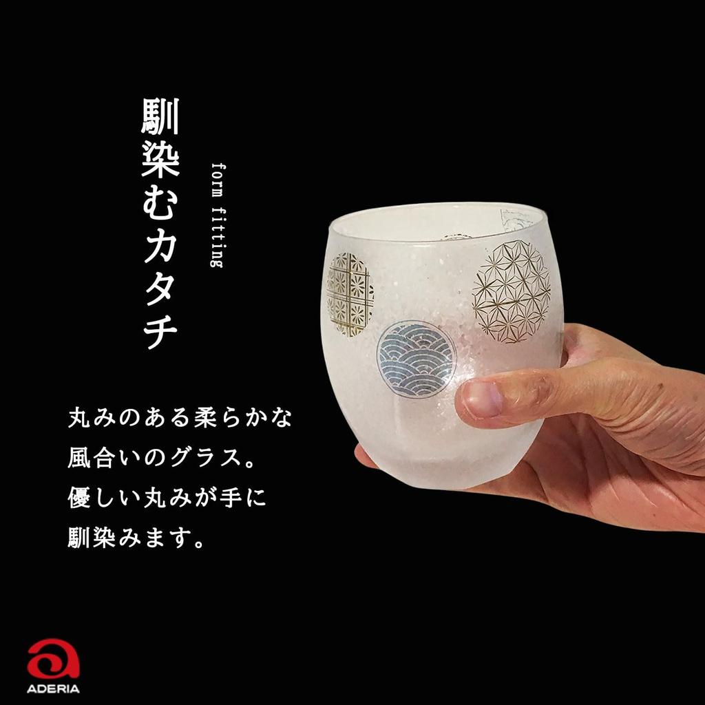 ADERIA Premium Nippon Taste Round Crest 345 мл Rocks Glass Pair Set Made in Japan Cosmetic Box Whiskey Glass Stylish Shochu Whiskey Glass Gift Women