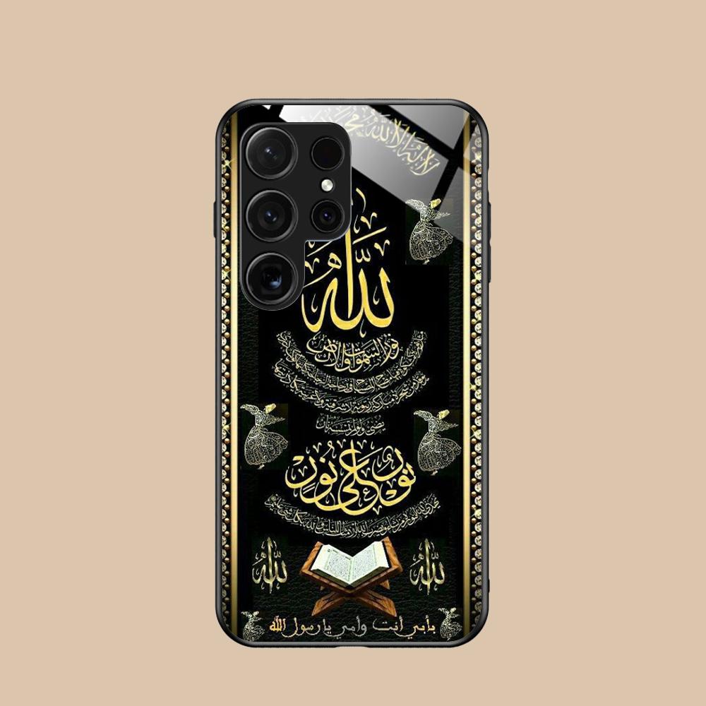 Subhan Allah Mobile Cell Phone Case for Samsung Galaxy S26 S25 S24 S23 S22 S21 S20 Note20 Plus FE Ultra Glass Colorful Cover