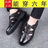 Special Summer Hollow Leather Sandals Men's Casual Breathable Soft-soled Hole Shoes Middle-aged and Elderly Business Dad Shoes
