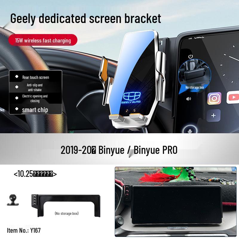 Автомобильный держатель для телефона Geely 4-го поколения для Xingrui, Emgrand S, Galaxy L7, Boyue L, Bin Yue и Hao Yue
