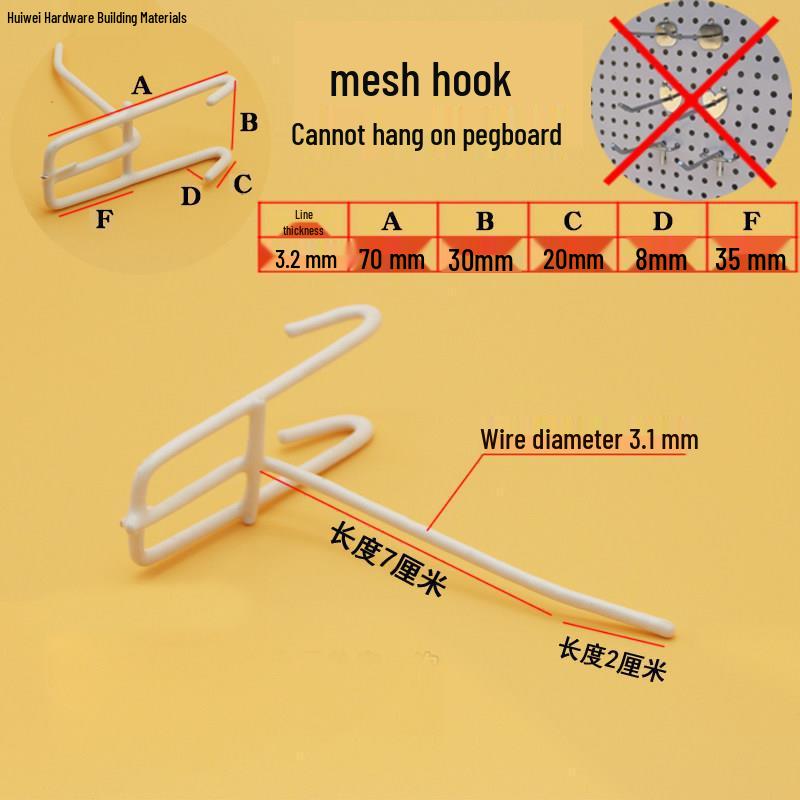 Wire Mesh Shelf Hooks - Pack of 50: Grid Panel Ornament Hooks for Hanging Mobile Phone Accessories in Supermarkets