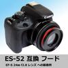 Lens Hood with Canon 24mm STM and EF 40mm STM Japanese F-Foto ES-52 (Compatible EF-S F2.8 F2.8 Lenses, Manufacturer) C-ES52