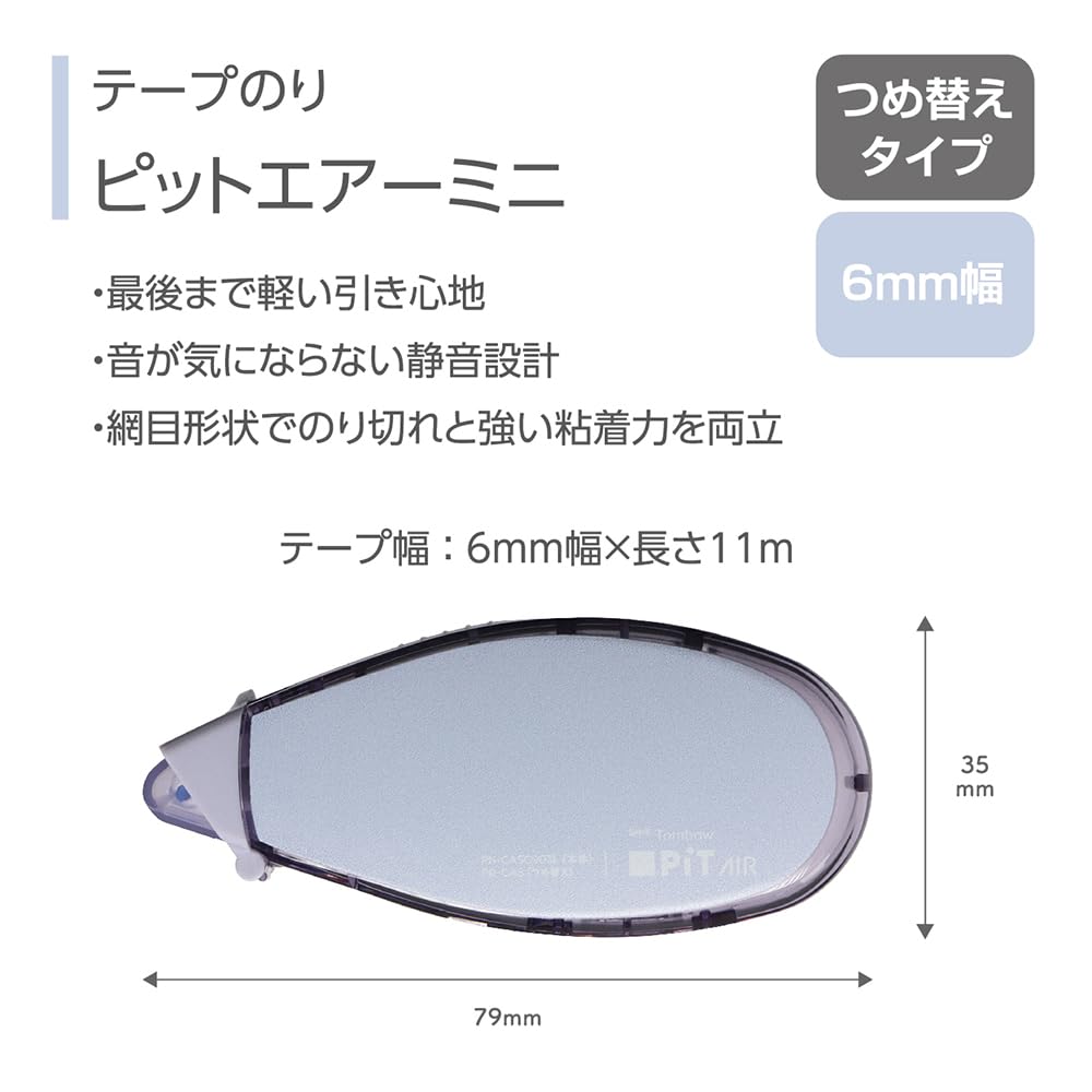 Tombow MONO PIT Pencil Stationery Ash Mechanical Pencil 6-Piece Set, Color, Taupe, 0.3mm Set, PCC-643AAZ