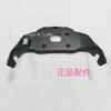 For Benelli TRK 552 Motorcycle Benelli TRK 552X Accessories TRK552 Dashboard Code Mount Meter trument Assembly Bottom Shell