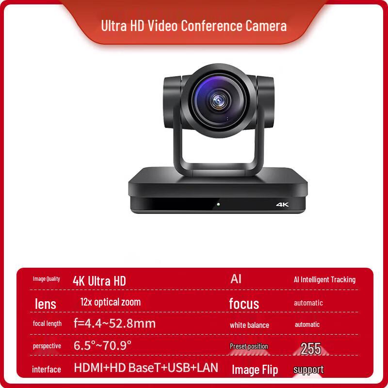 Minrray UV420B2-HW 1080P HD PTZ Video Conference Camera