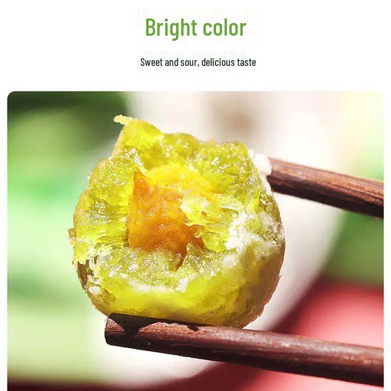 Цзин Цяньцю Улучшенный Ферментный Зеленый Слива