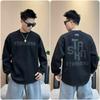 Mens Winter Fleece Sweatshirt - Casual Loose Fit Letter Print Streetwear Style