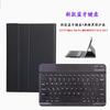 Universal 10.1 Inch Tablet Case With Detachable Bluetooth Keyboard Honor Pad 6/7 X6 AGM3 AGR AGS3-W09HN Support Sleep Mode