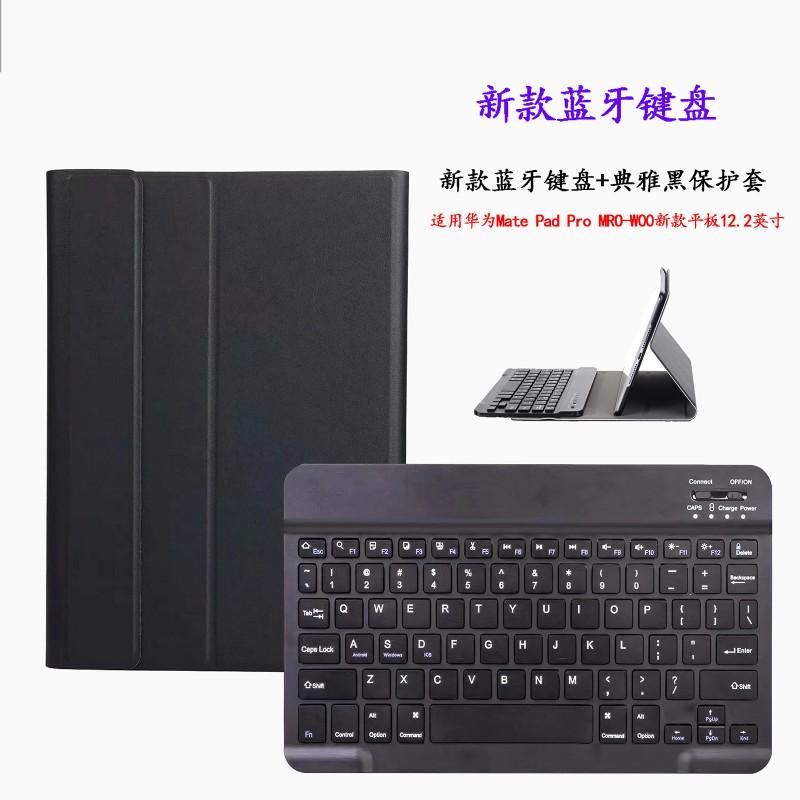 Universal 10.1 Inch Tablet Case With Detachable Bluetooth Keyboard Honor Pad 6/7 X6 AGM3 AGR AGS3-W09HN Support Sleep Mode