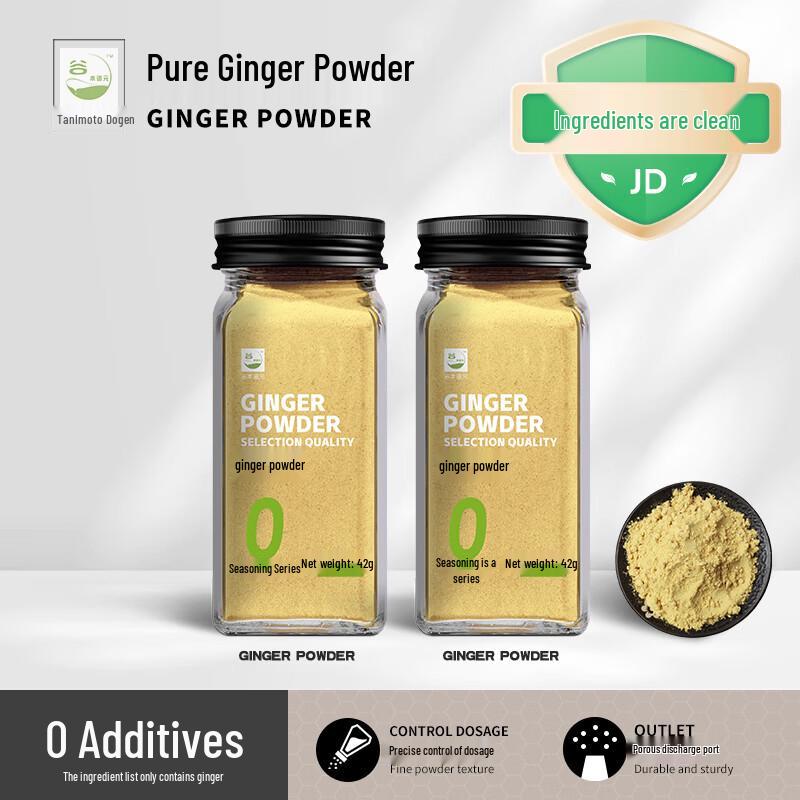 Guben Daoyuan Premium Culinary Spice & Seasoning Collection