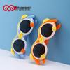 Polarized Cartoon Sunglasses for Kids - Soft Silicone, Childlike Design, Anti-UV Protection for Boys and Girls.