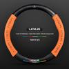 Чехол на руль Lexus: Натуральная кожа и замша для UX, NX, RX, LX, CT