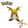 Perfect Gift For Pokémon Fans 32cm Raichu Stuffed Doll