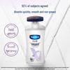 Vaseline Лосьон для тела Интенсивный уход
