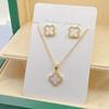 2 шт. медного покрытия из настоящего золота с микро-инкрустацией в виде четырехлистного клевера белого цвета, маленький свежий универсальный комплект из серег и ожерелья