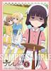 Blend S Mafuyu Kaho Card Game Character Event Exclusive Sleeve Collection 276 Anime Girls Art Maika, & Vol.
