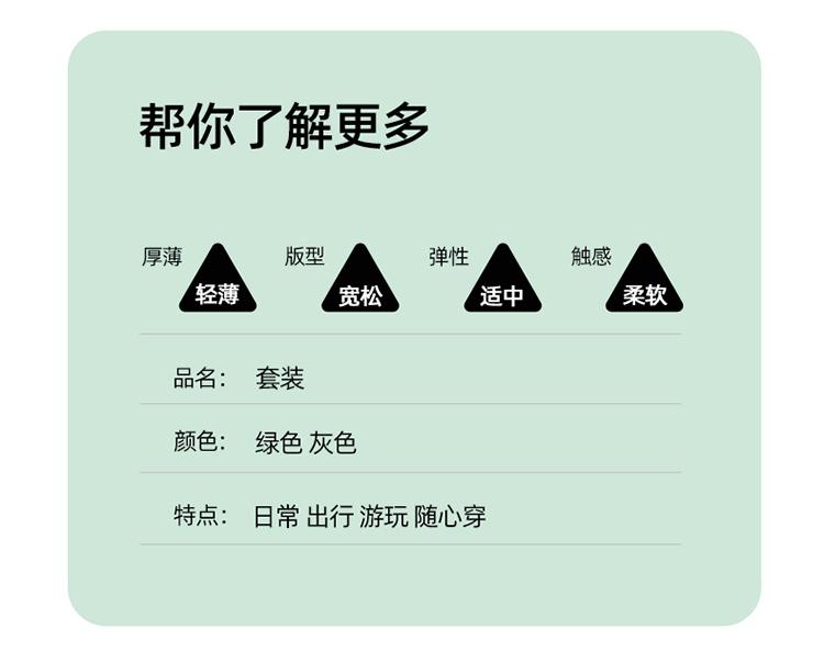Boys' Sleeveless Summer Thin Style 2026 New Style Boys' Rascal Handsome Casual Middle and Large Children's Loose Summer Clothing Children's Set