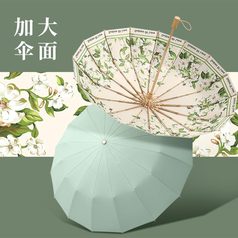 16 Bone Hand Open Three-fold Antique Umbrella Solid Wood Handle Parasol Vinyl Sunscreen Sun Umbrella