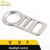 VV7 Headlight Control Decorative Frame Stainless Steel Adjustment Switch Button Trim Accessories