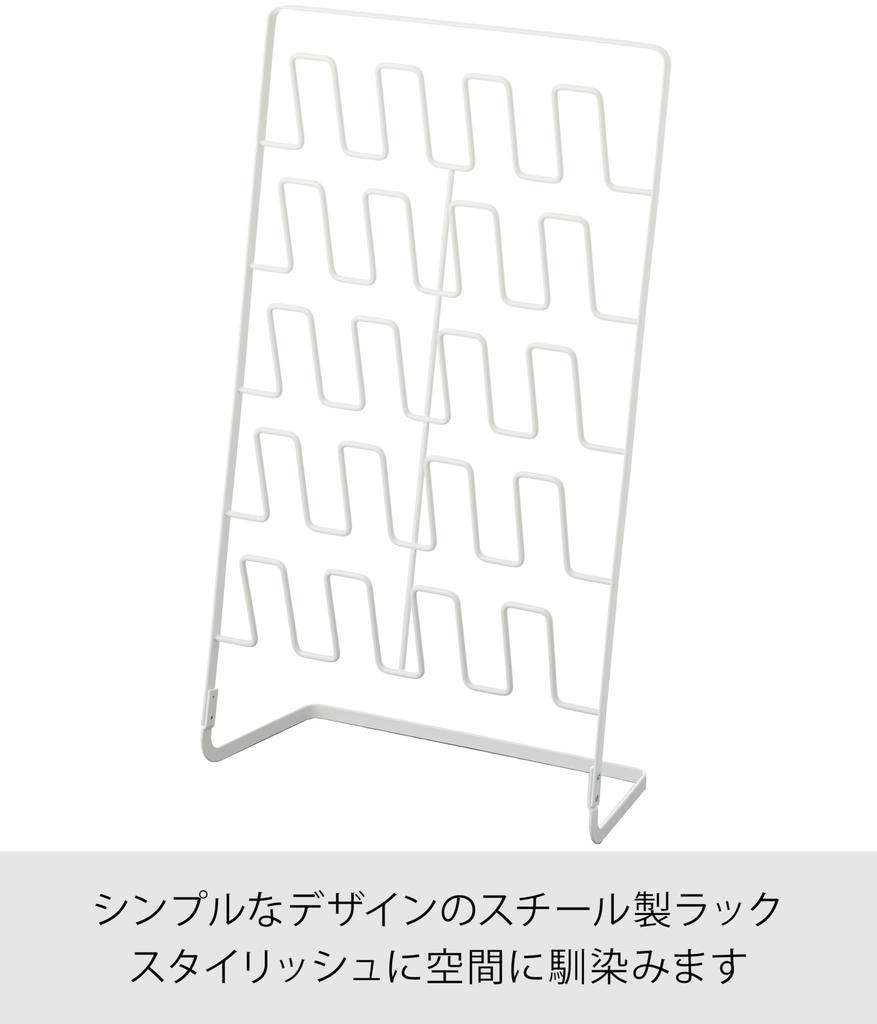 Yamazaki Slipper Rack, 10 Pairs, White, Approx. W43 x D18 x H74cm, Large Capacity, Slim, Product Number 2693