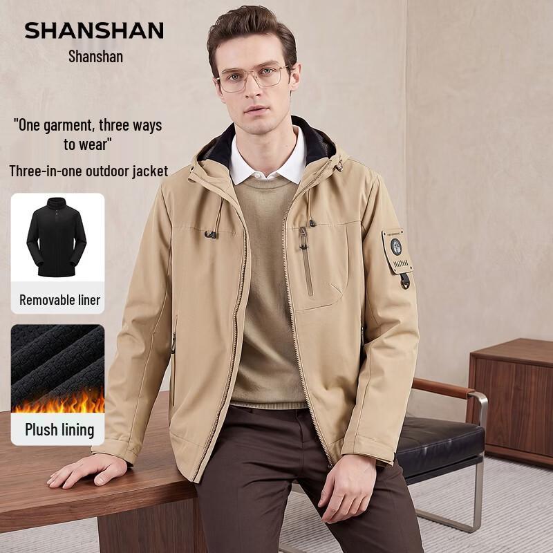 Shanshan Men's 3-in-1 Winter Outdoor Detachable Jacket