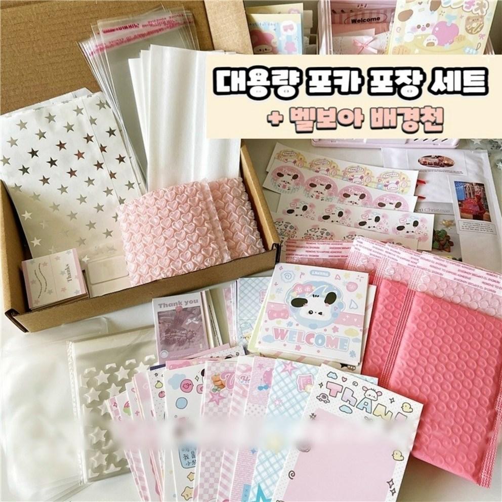 Набор упаковки для фотокарточек, эксклюзивный конверт-наклейка для фотокарточек, OPP-заголовок, товары для земли, ткань вельбоа, пакет для фотосессии