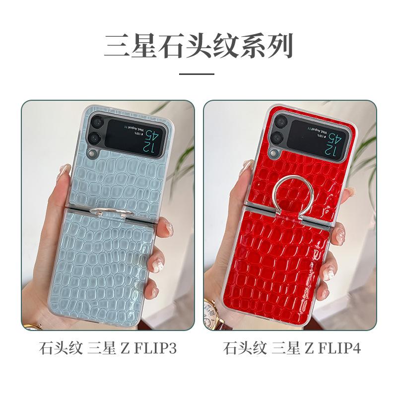 Подходит для чехла мобильного телефона Samsung Z Flip4, чехол для складного мобильного телефона 3-го поколения, противоударный чехол с кольцом, рисунок крокодила, рисунок камня