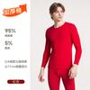 28G A-Class Cotton Thermal Underwear Set Red Lucky Couple Long Johns Wedding Unisex Women