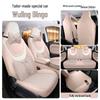 Wuling Bingo Full Coverage Car Seat Cushion & Cover for All Seasons