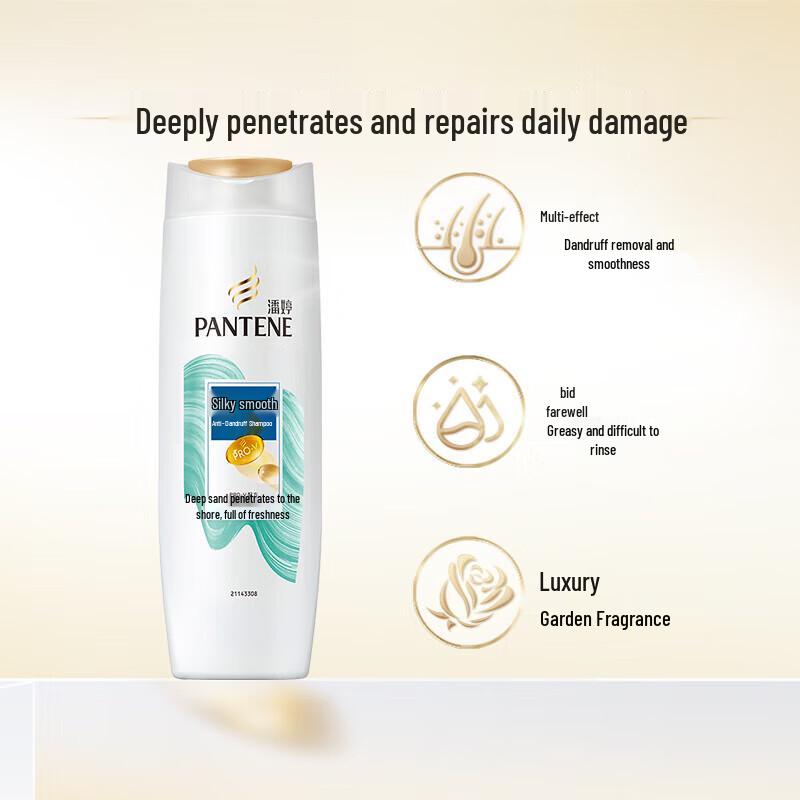 Pantene Шелковисто-гладкий шампунь против перхоти