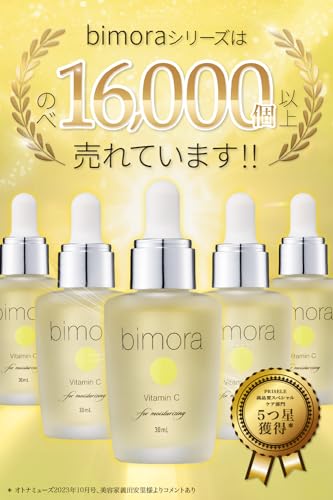 BimoRa Сыворотка с 30% производным витамина С, высокая концентрация, для раздраженной кожи, антивозрастной уход, уход за порами, лечение акне, улучшение текстуры кожи, Mo
